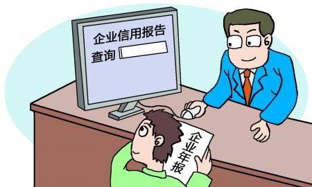 阿里國際站運營篇：我的企業誠信分為什么這么低？